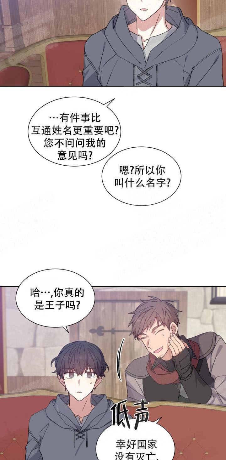 第1话9