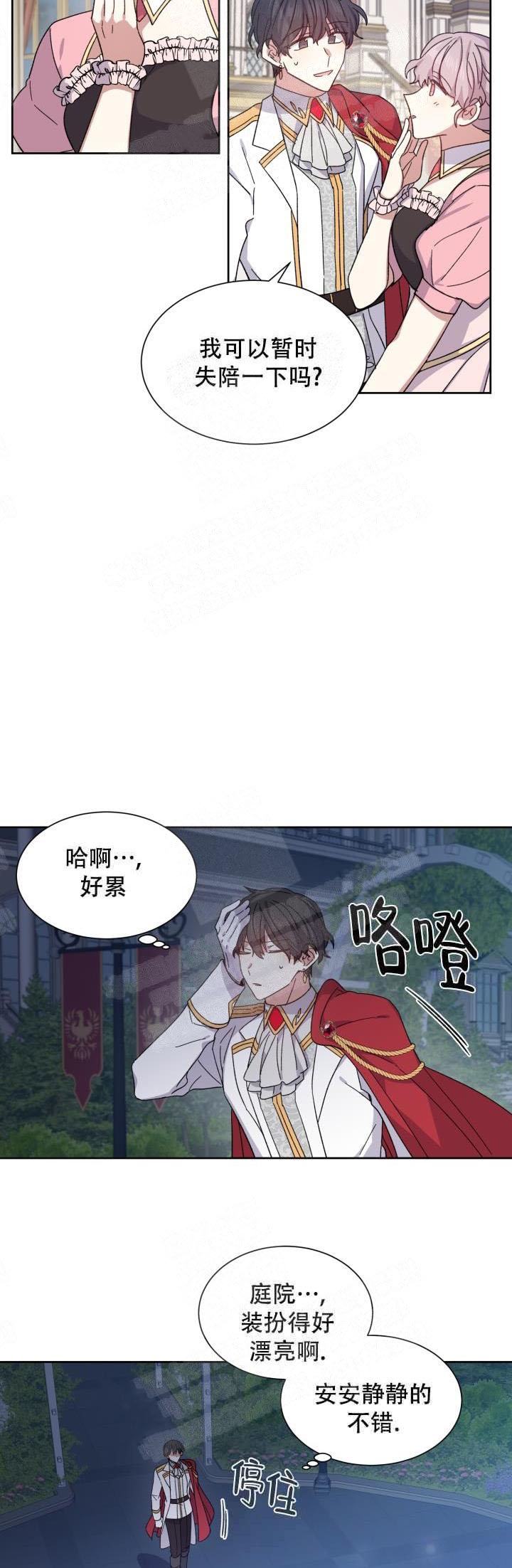 第2话12