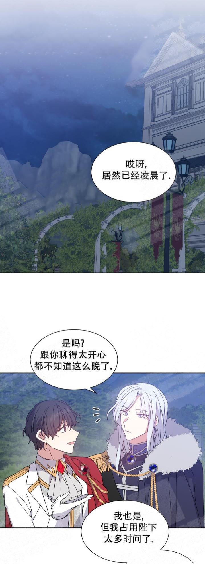 第2话18