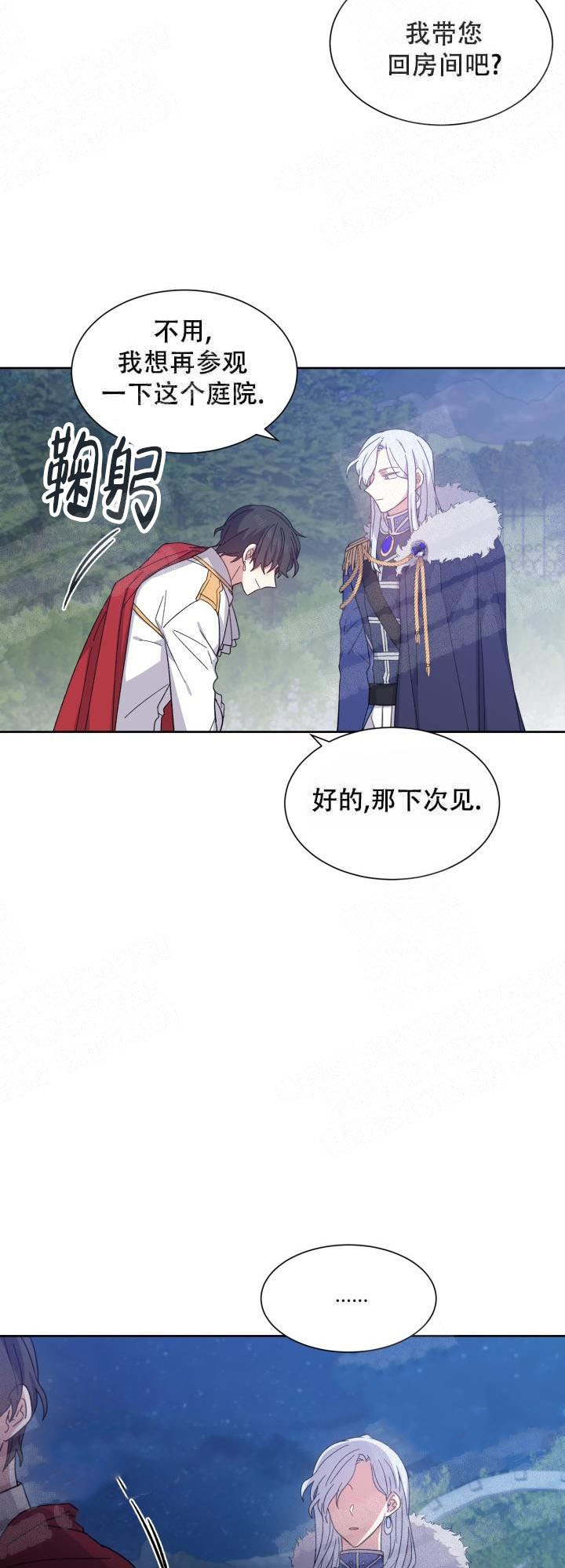 第2话19