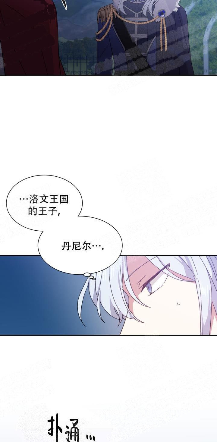 第2话20