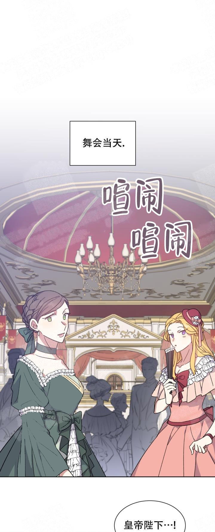 第2话5