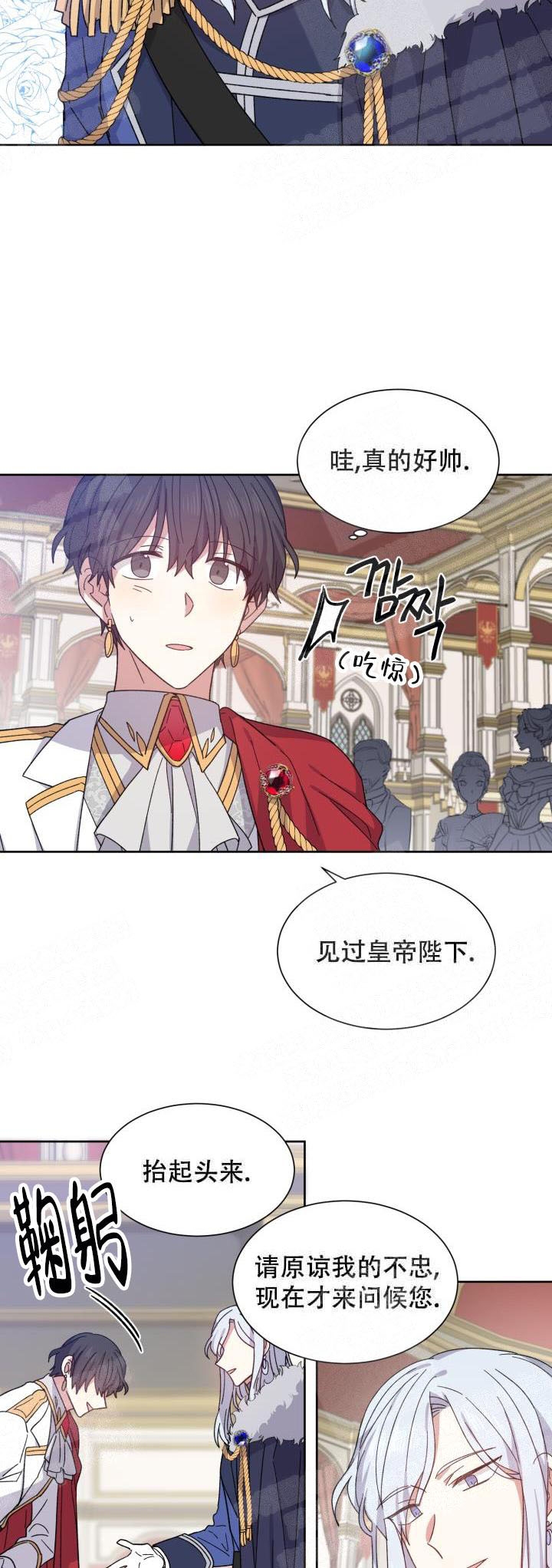 第2话7