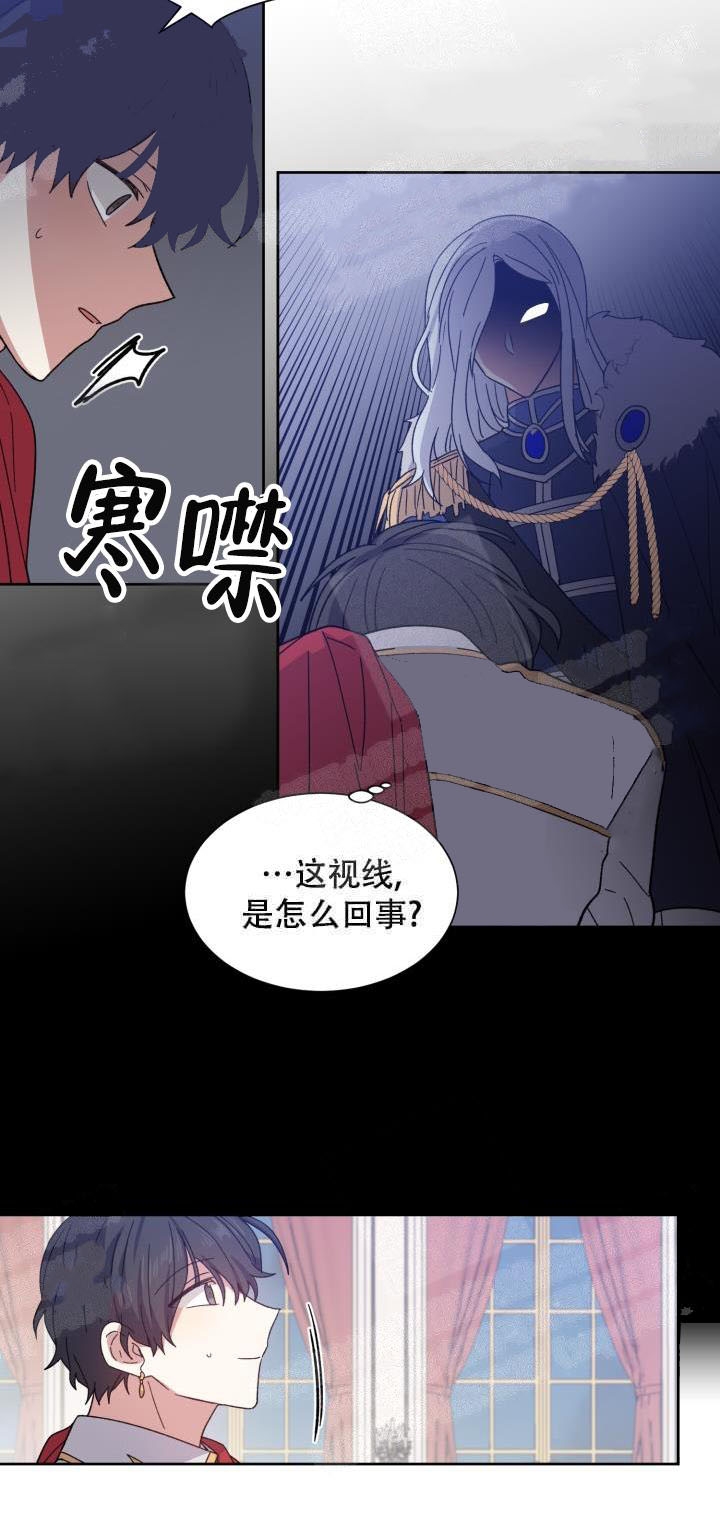 第2话9