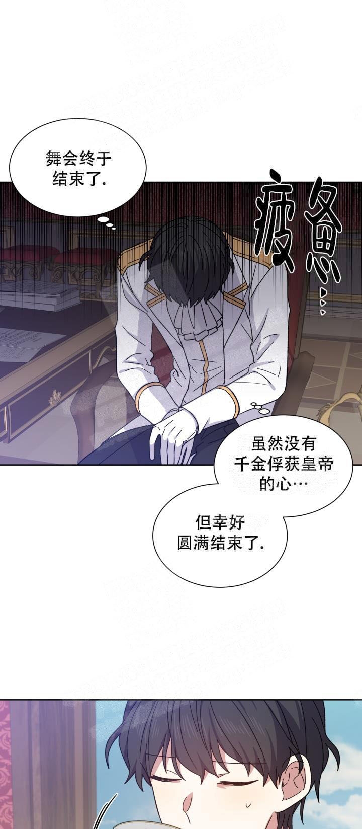 第3话11