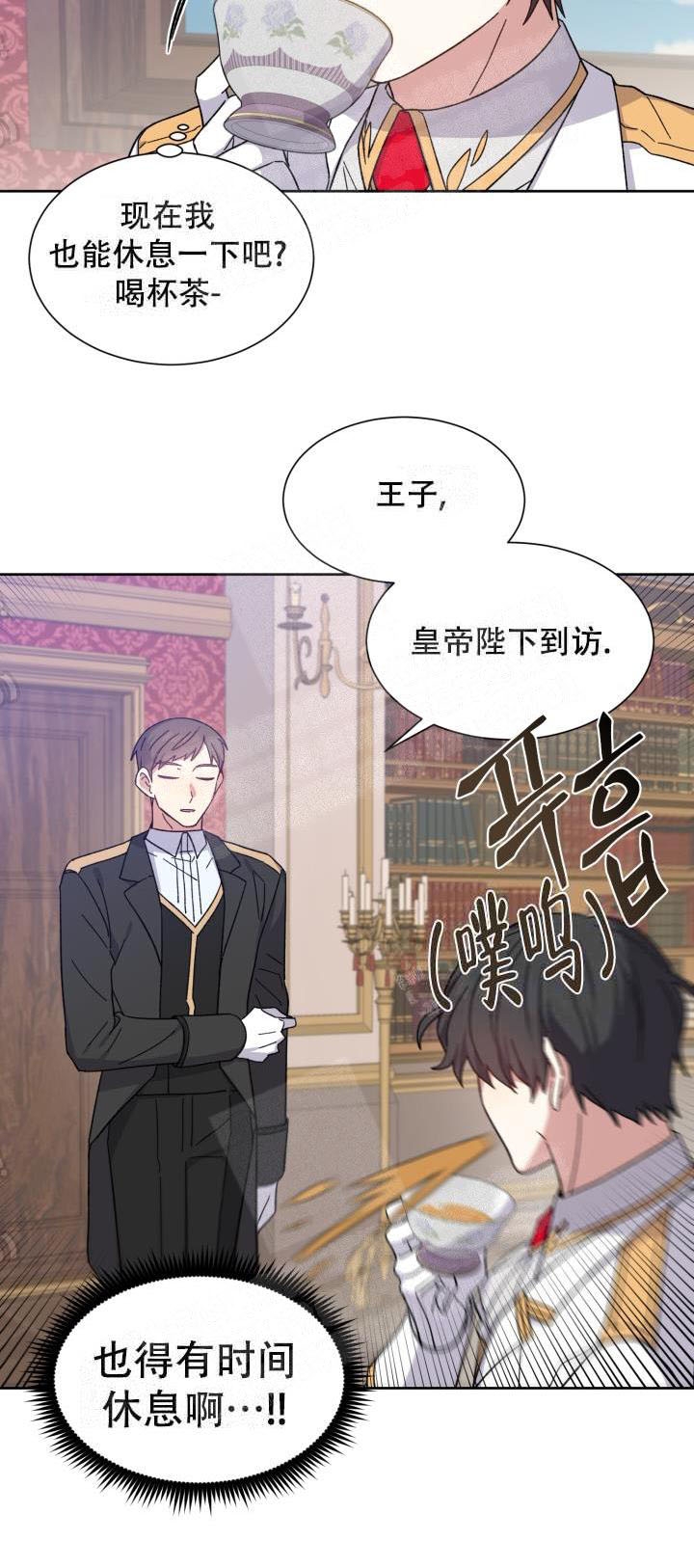 第3话12