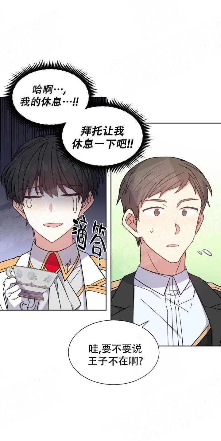第3话13