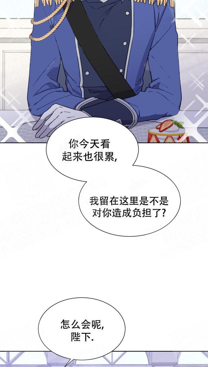 第3话16