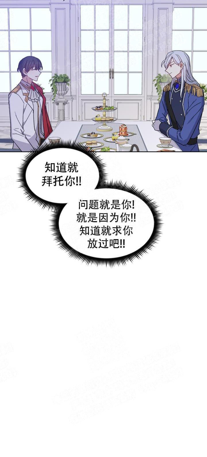第3话17