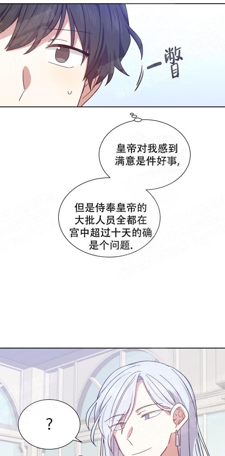 第3话18