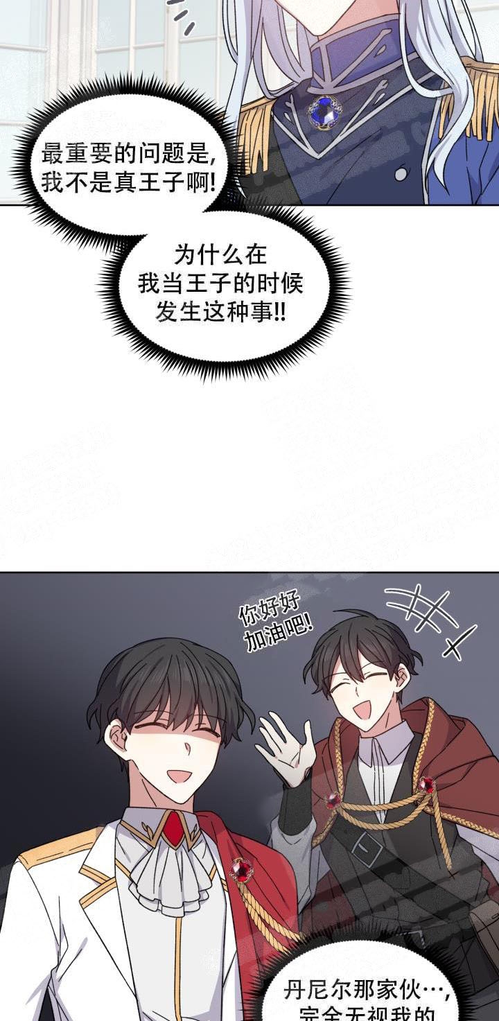 第3话19