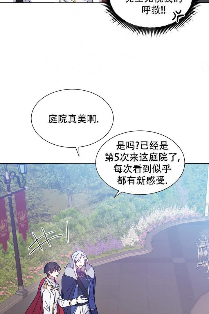 第3话20