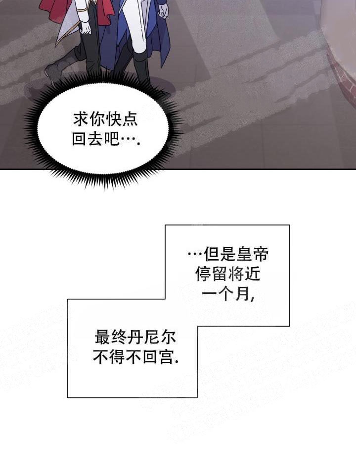 第3话21