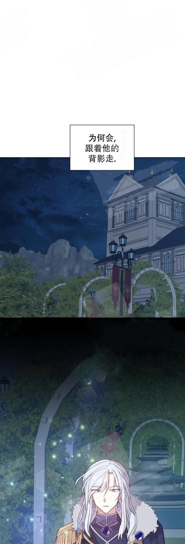 第3话6