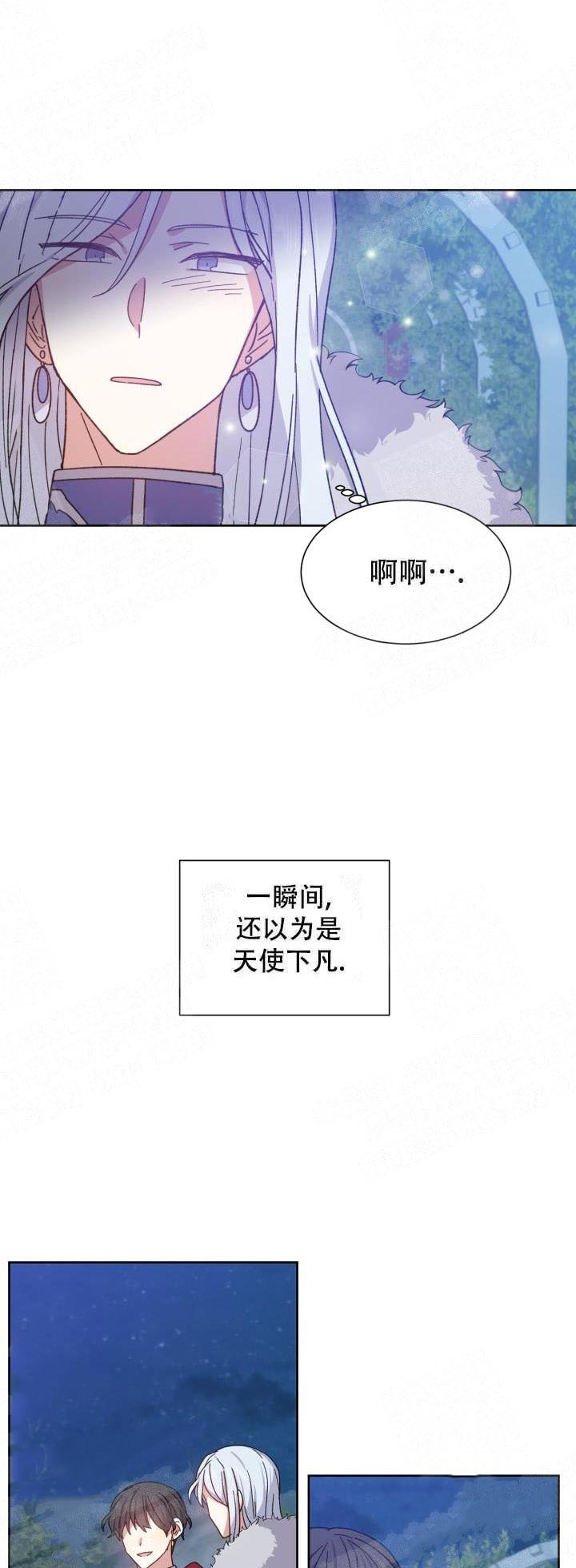 第3话8