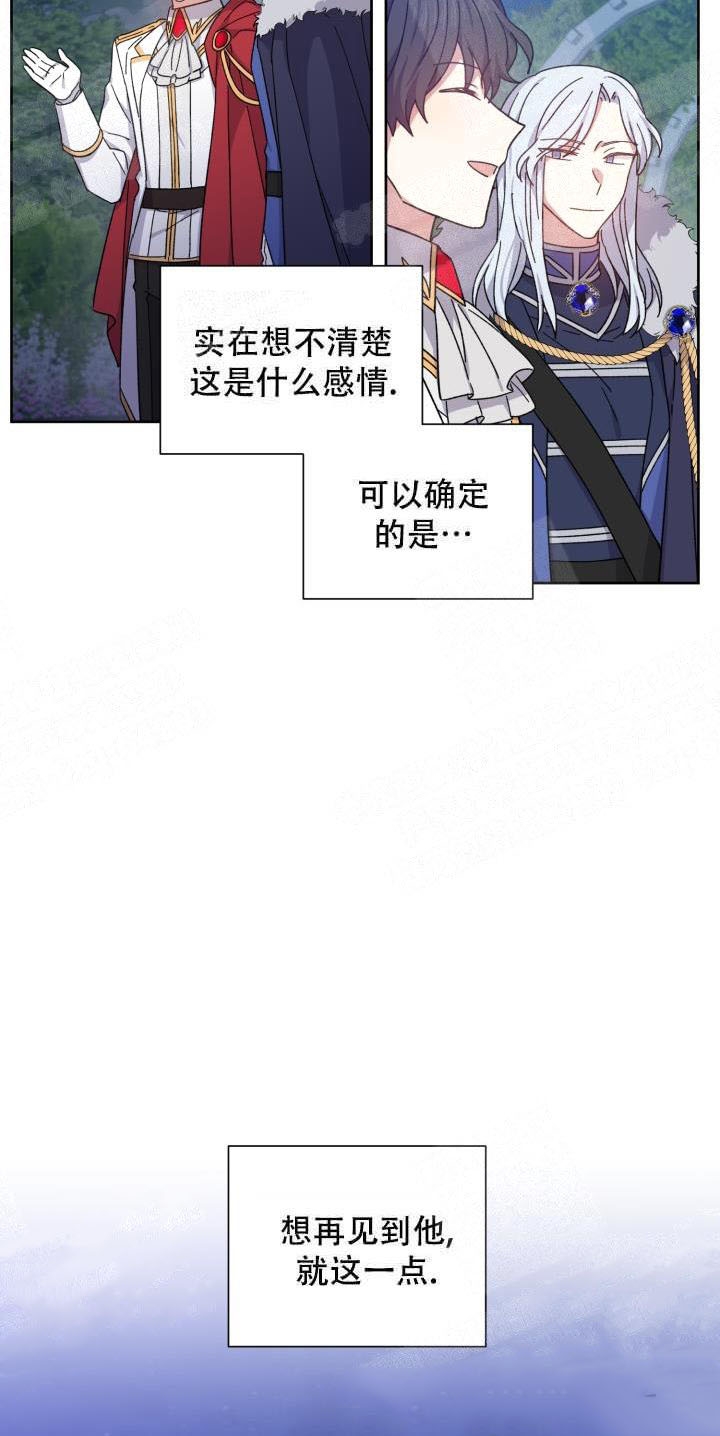 第3话9