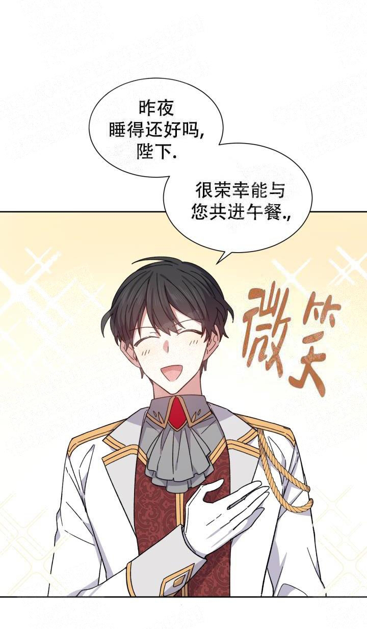 第4话10