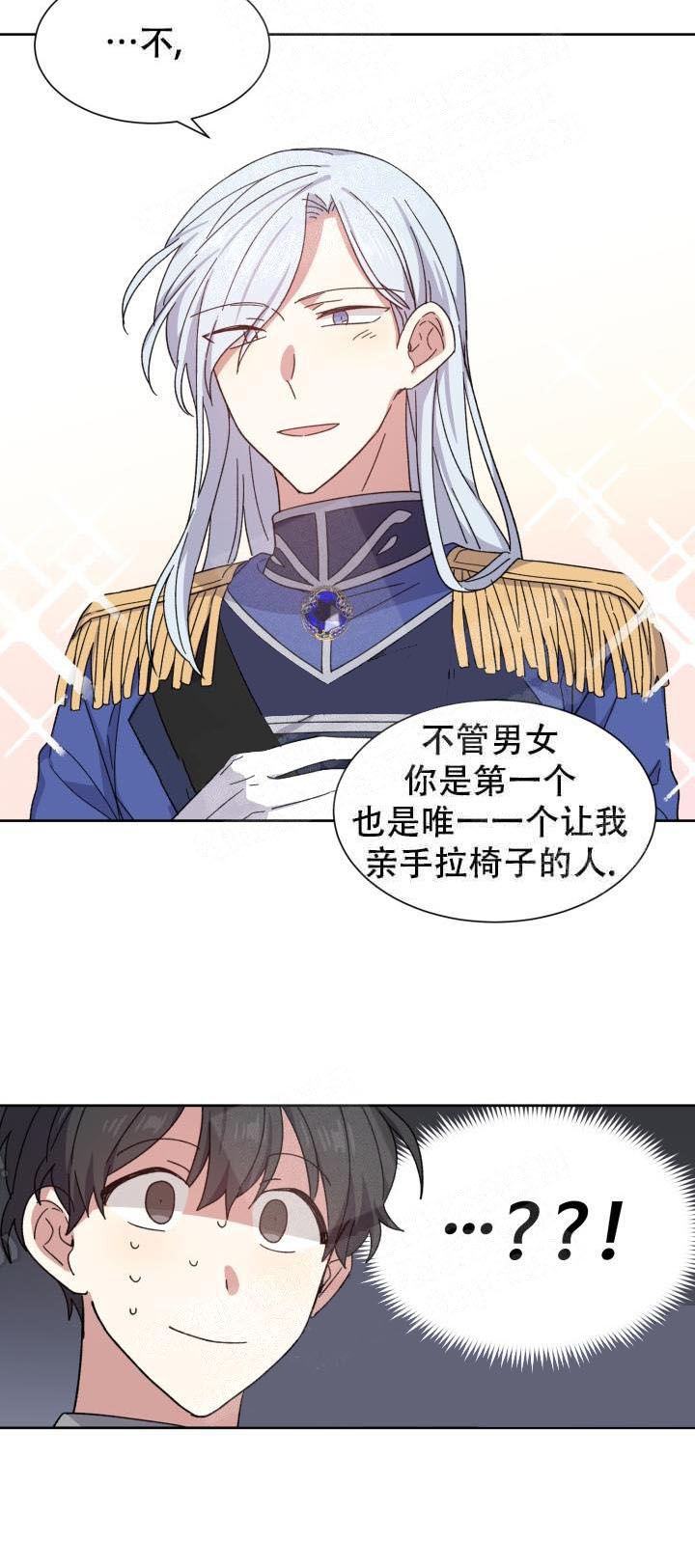 第4话13