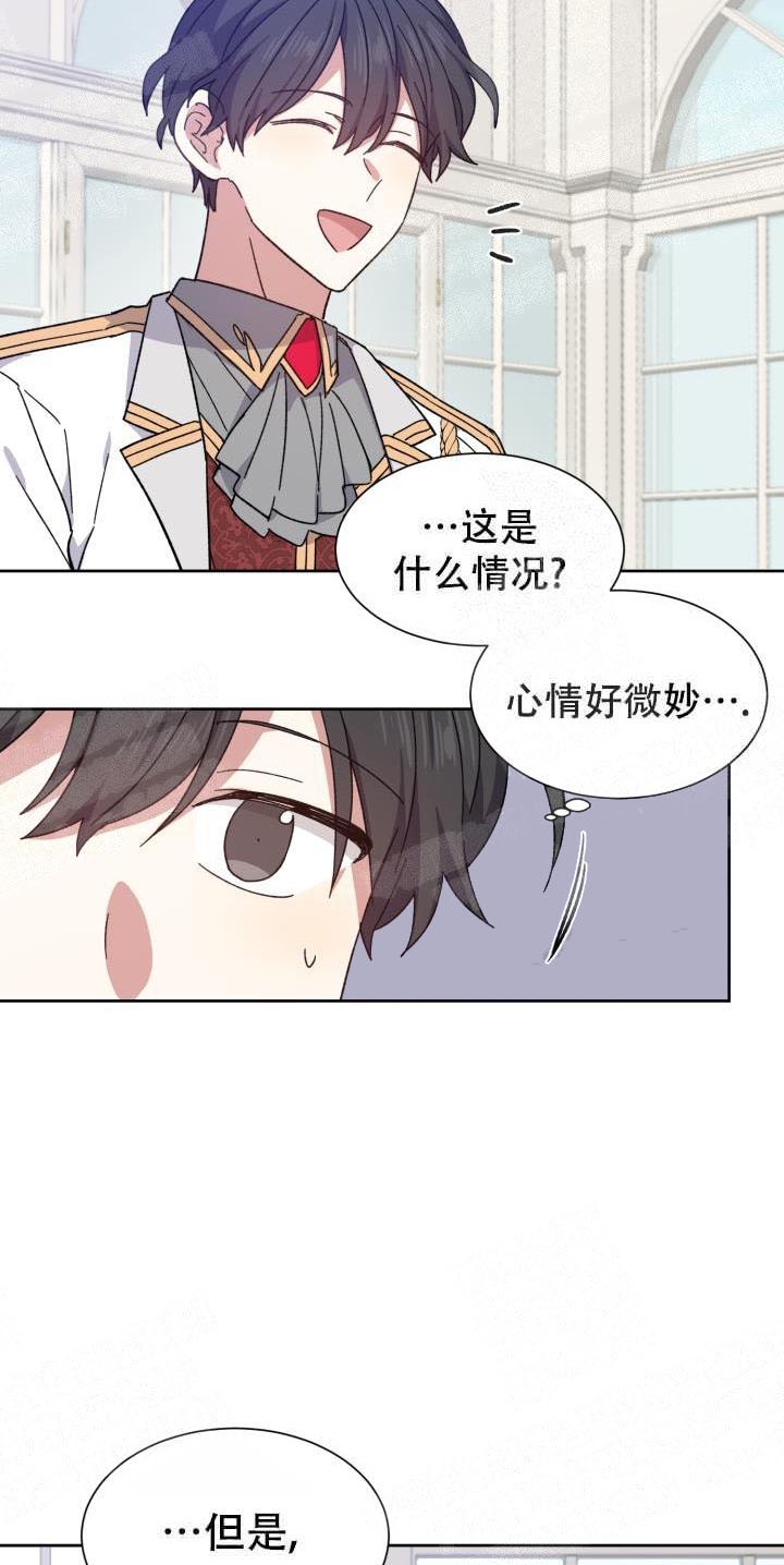 第4话16