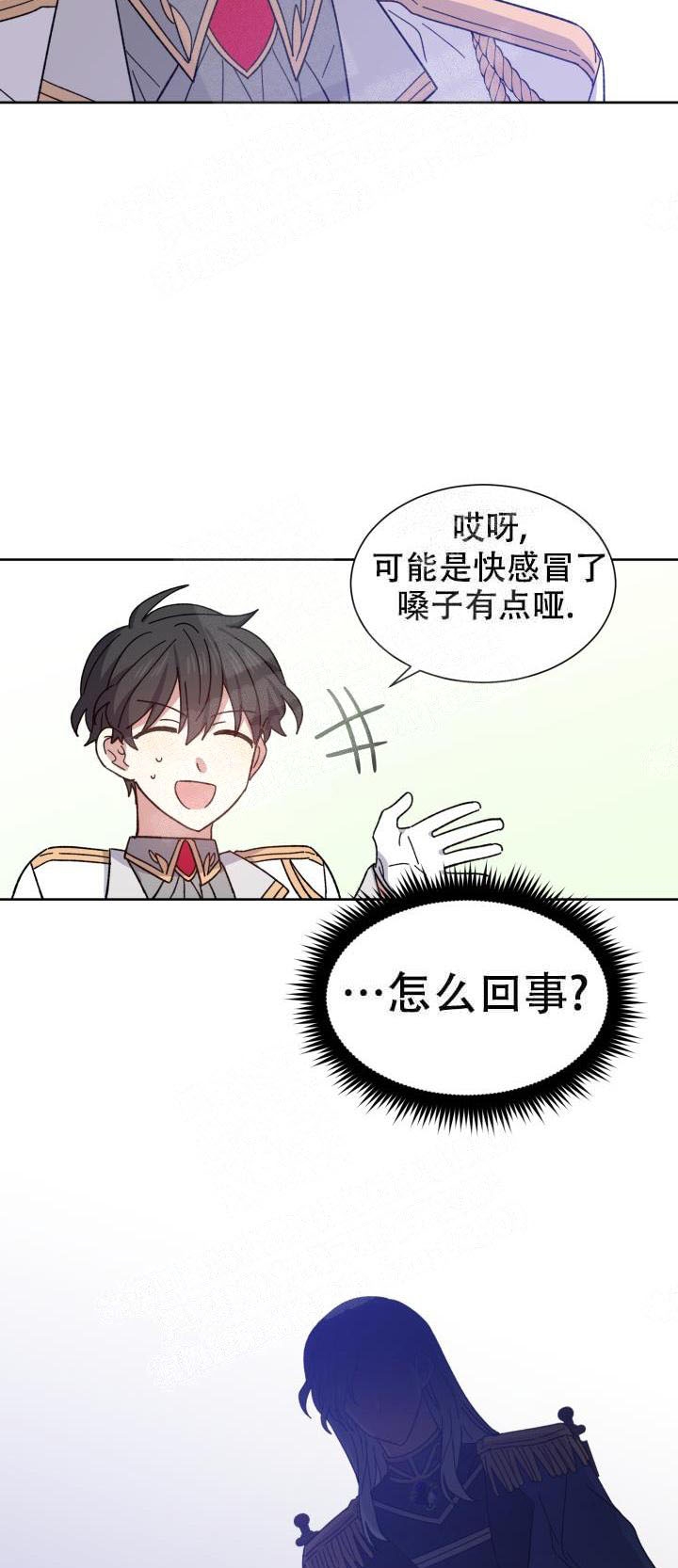 第4话19