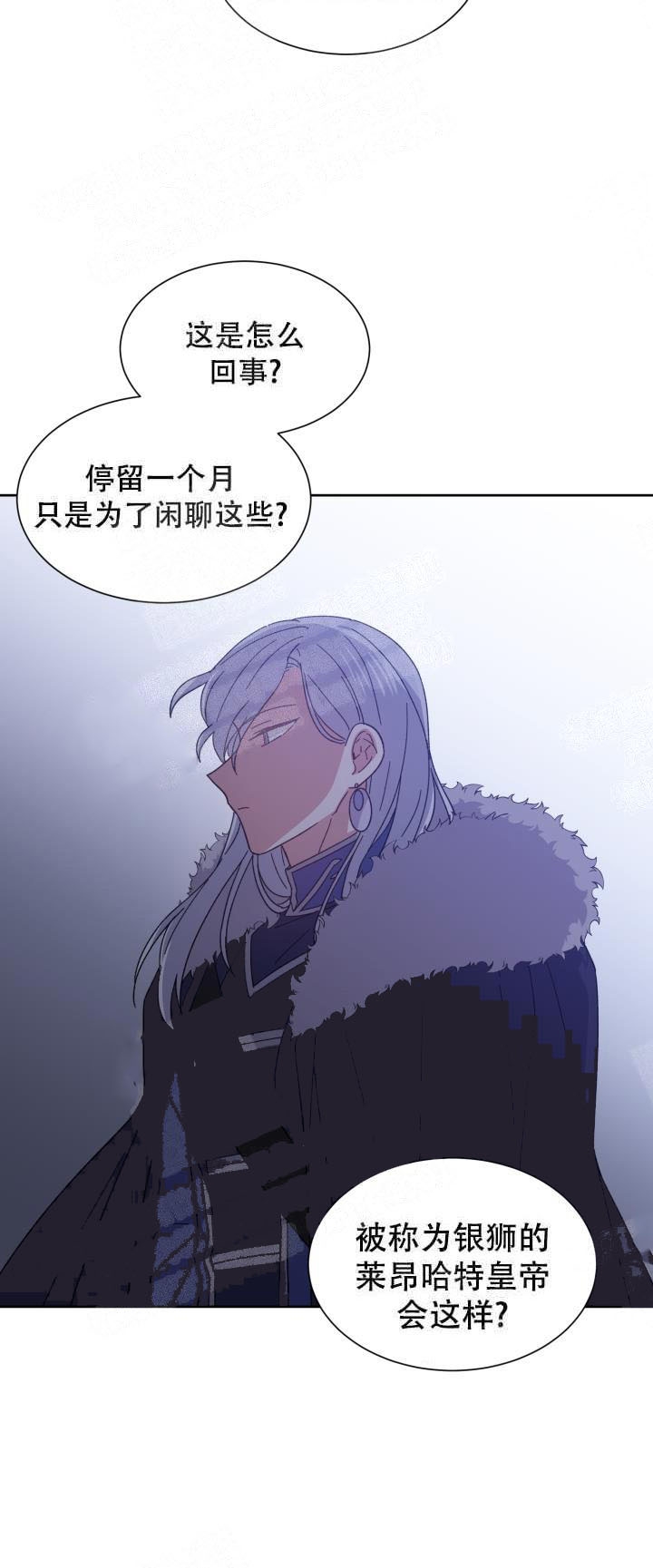 第4话5