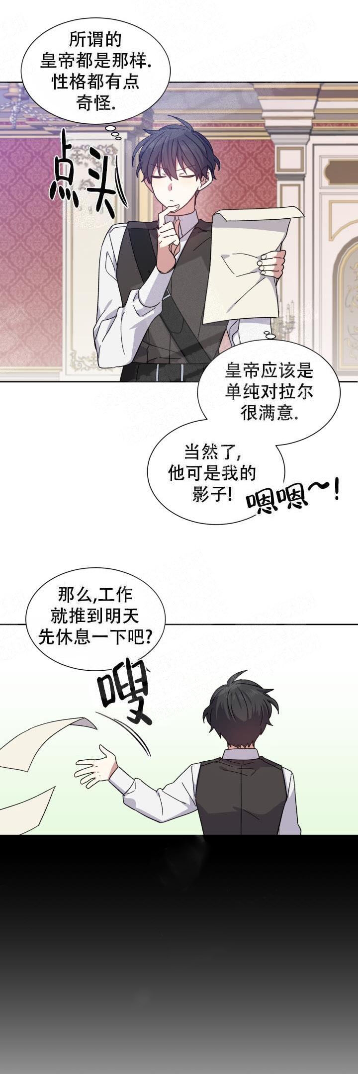 第4话6