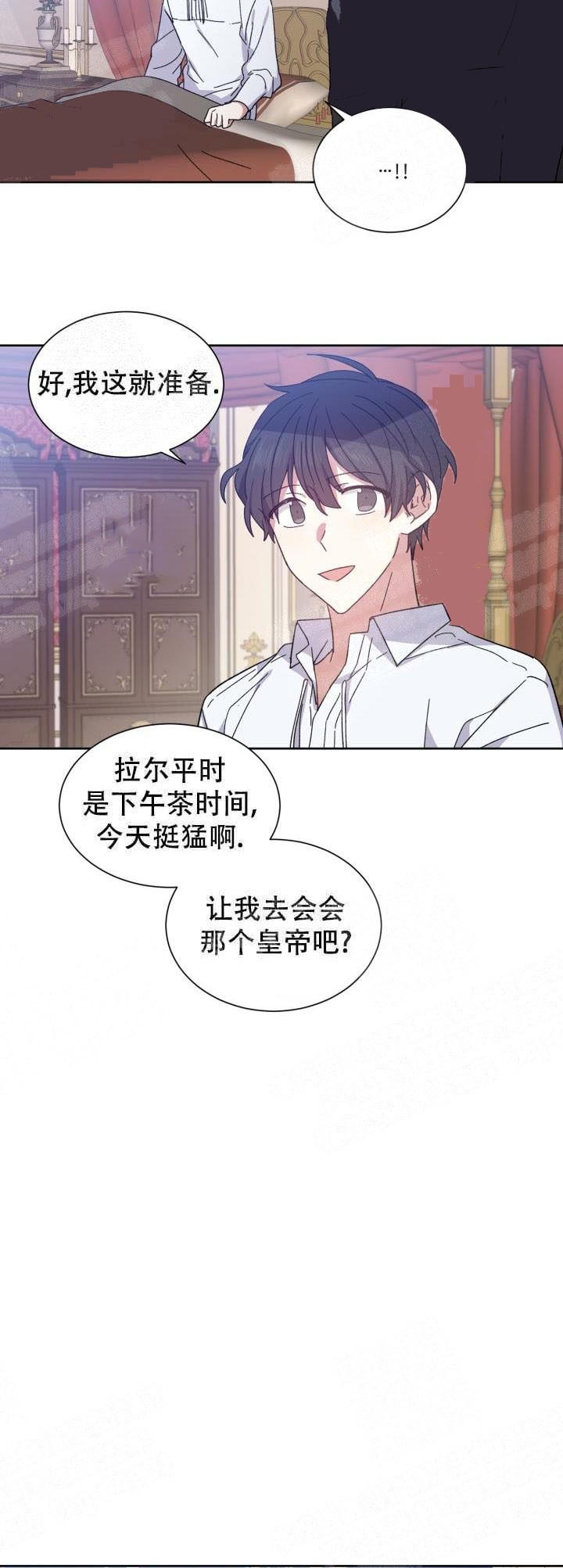 第4话8