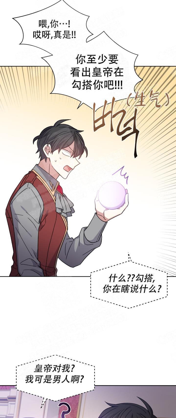 第5话12