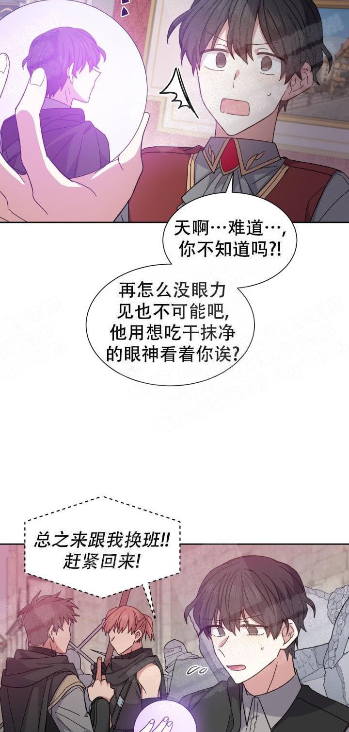 第5话13