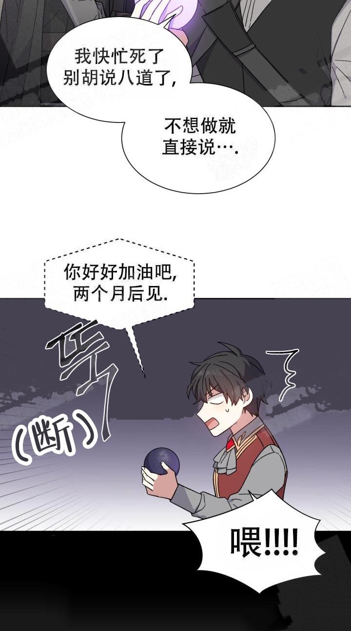 第5话14