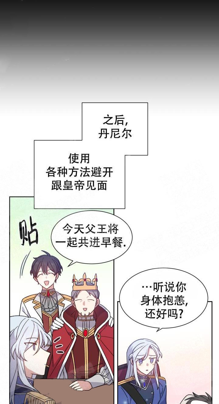 第5话15