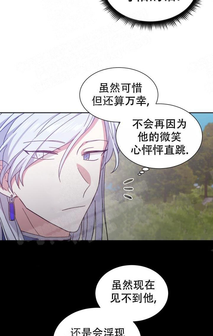 第5话20