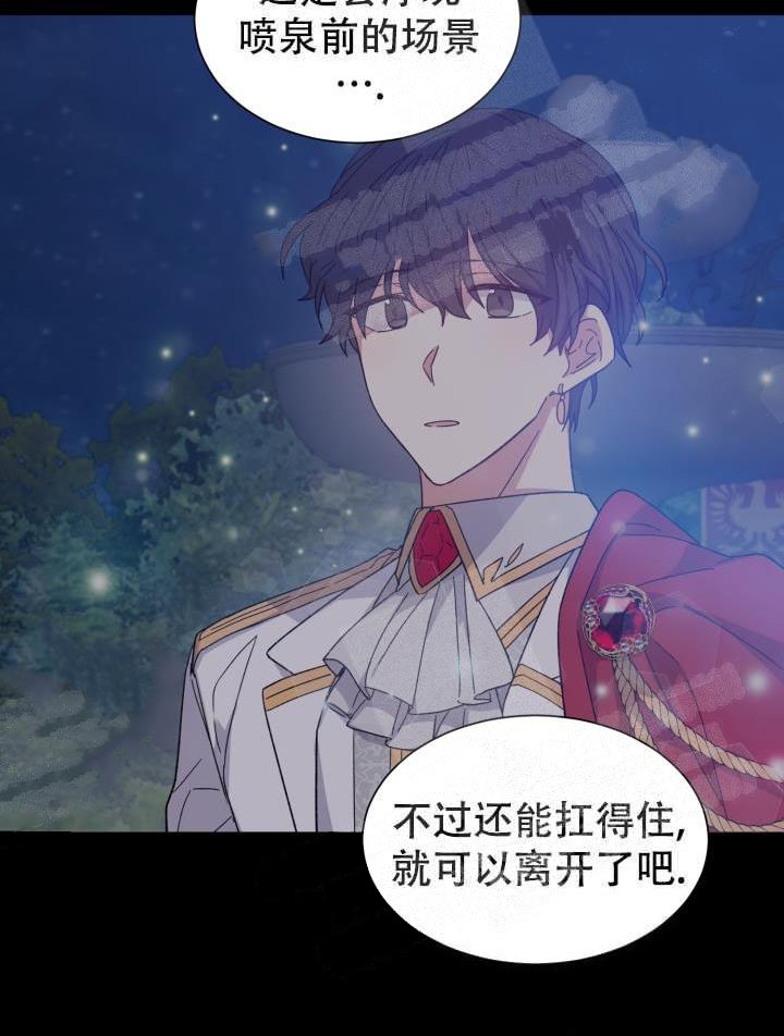 第5话21