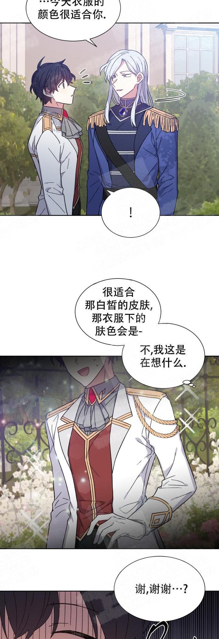 第5话6