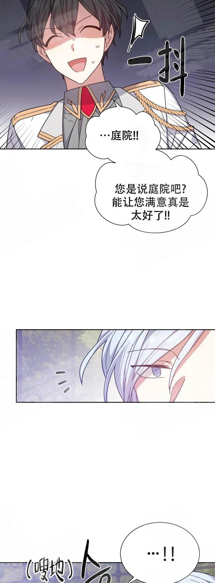 第5话8