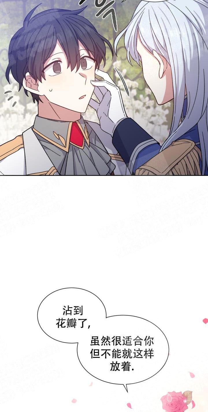 第5话9