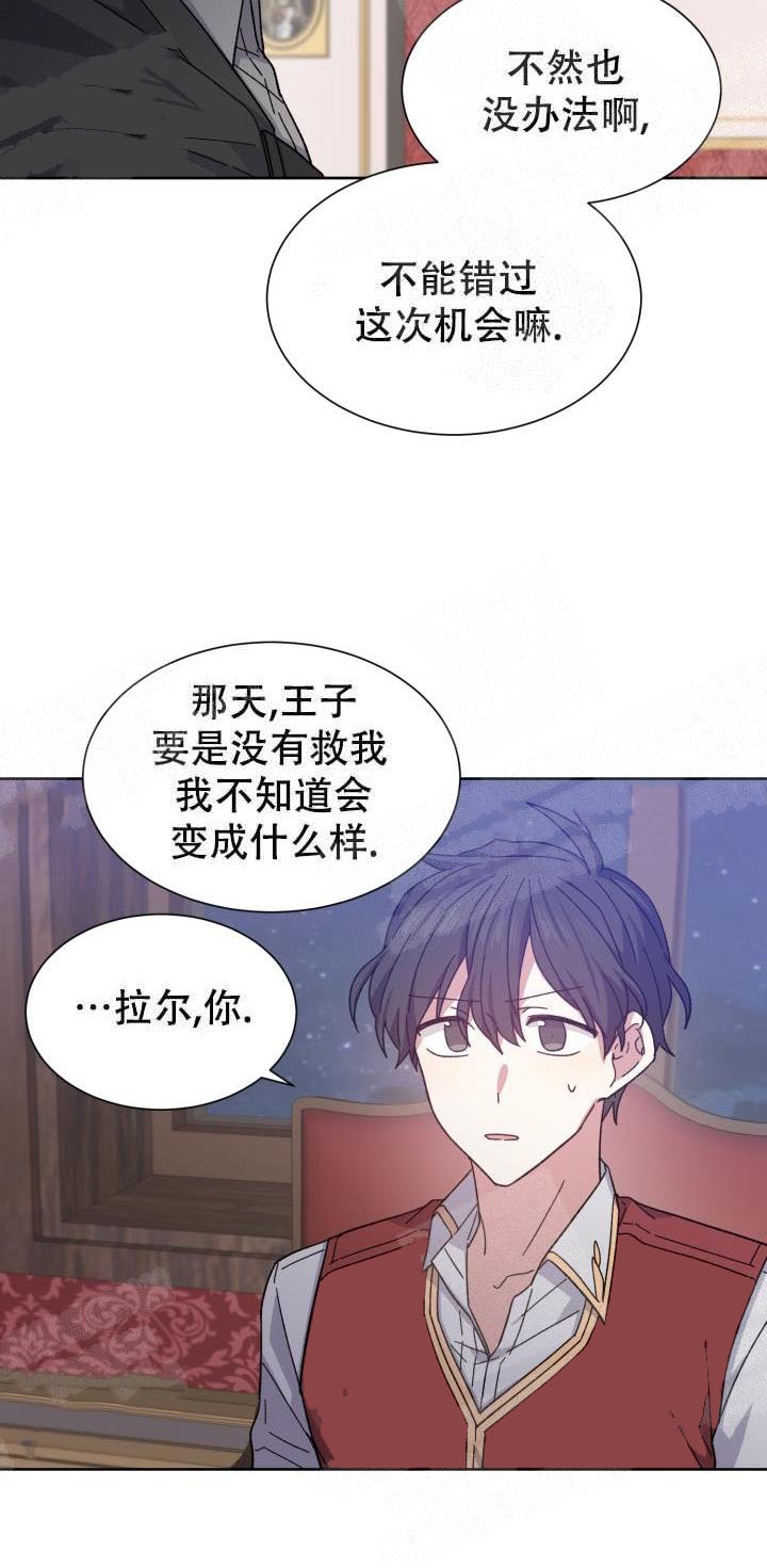 第6话16