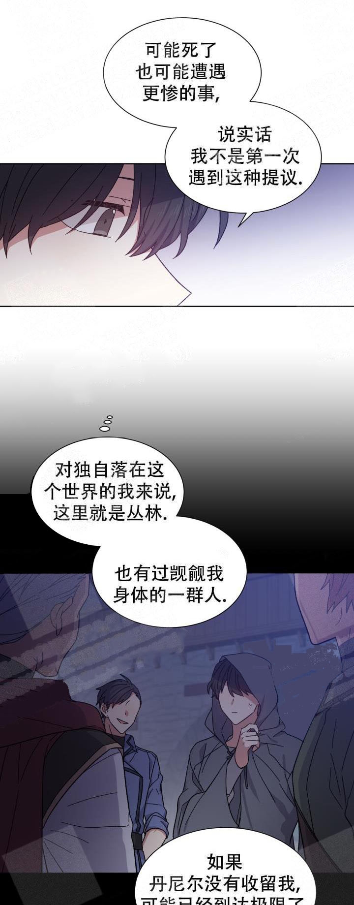 第6话17