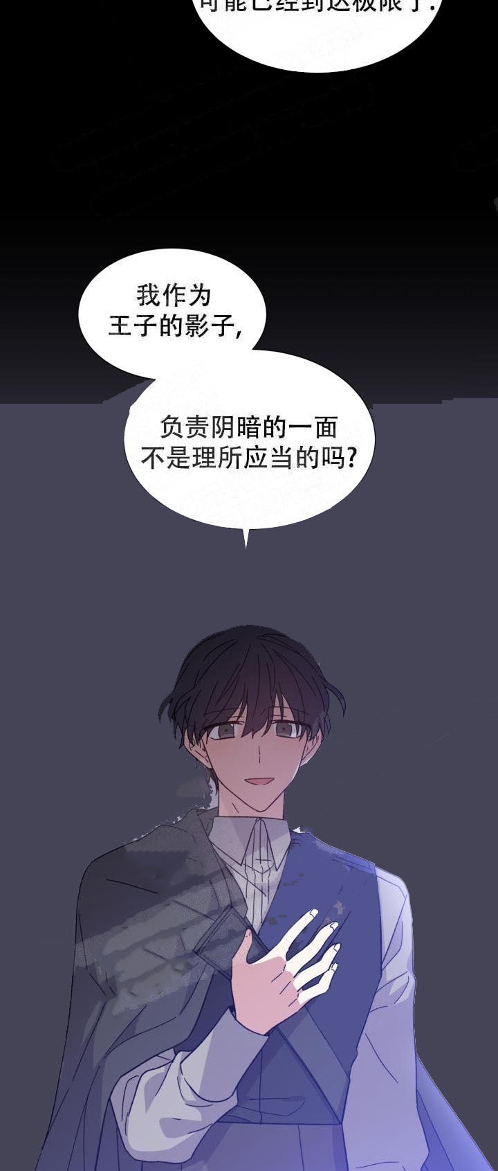 第6话18