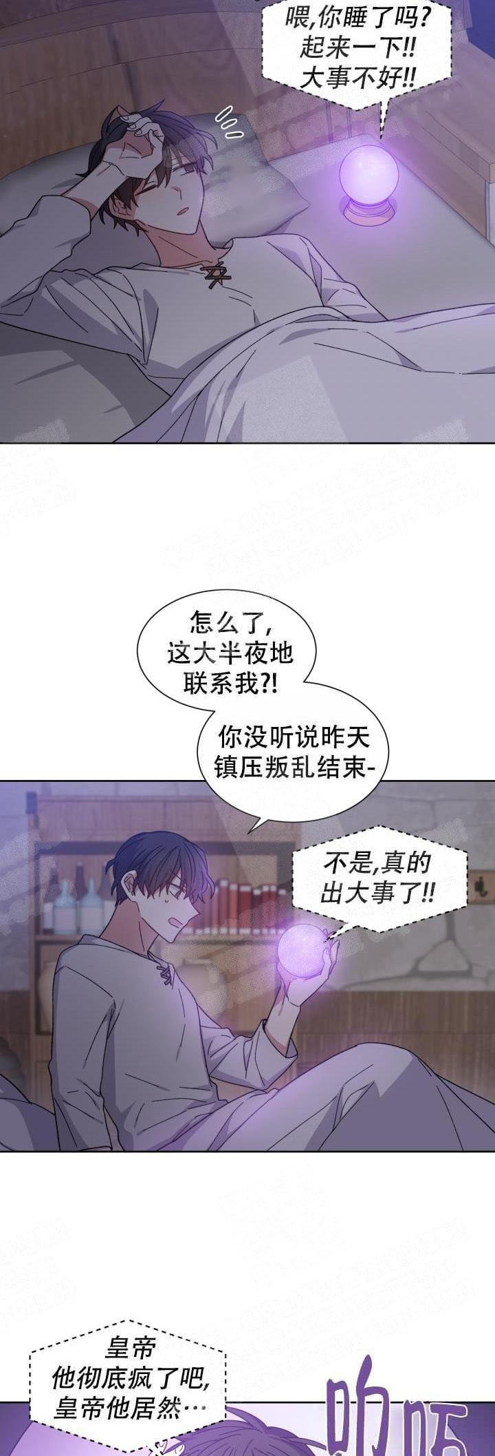 第6话6