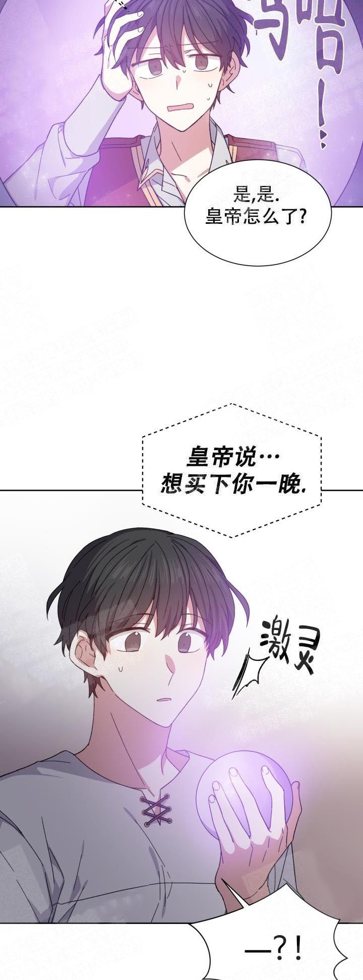 第6话7
