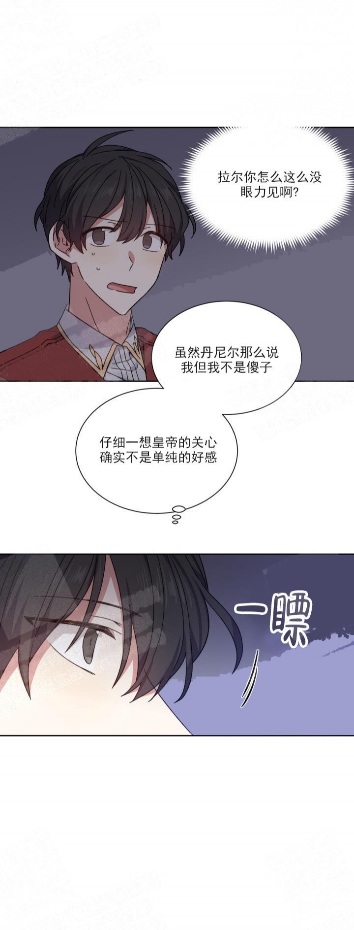 第7话10