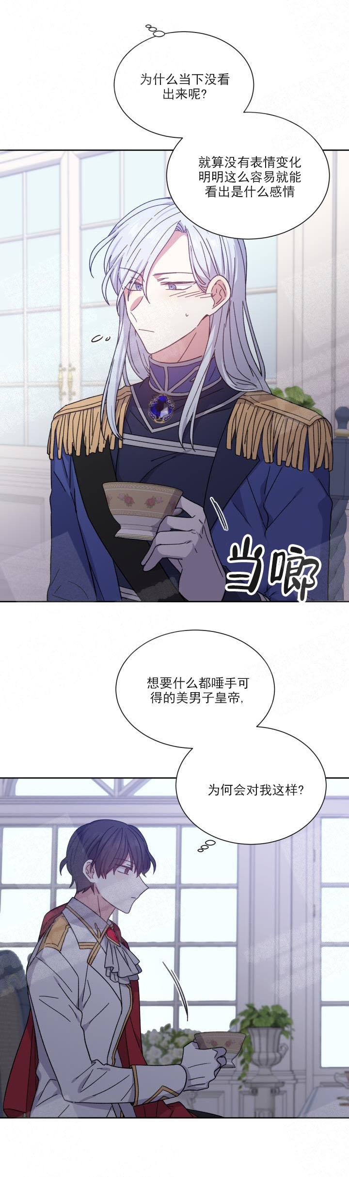 第7话11