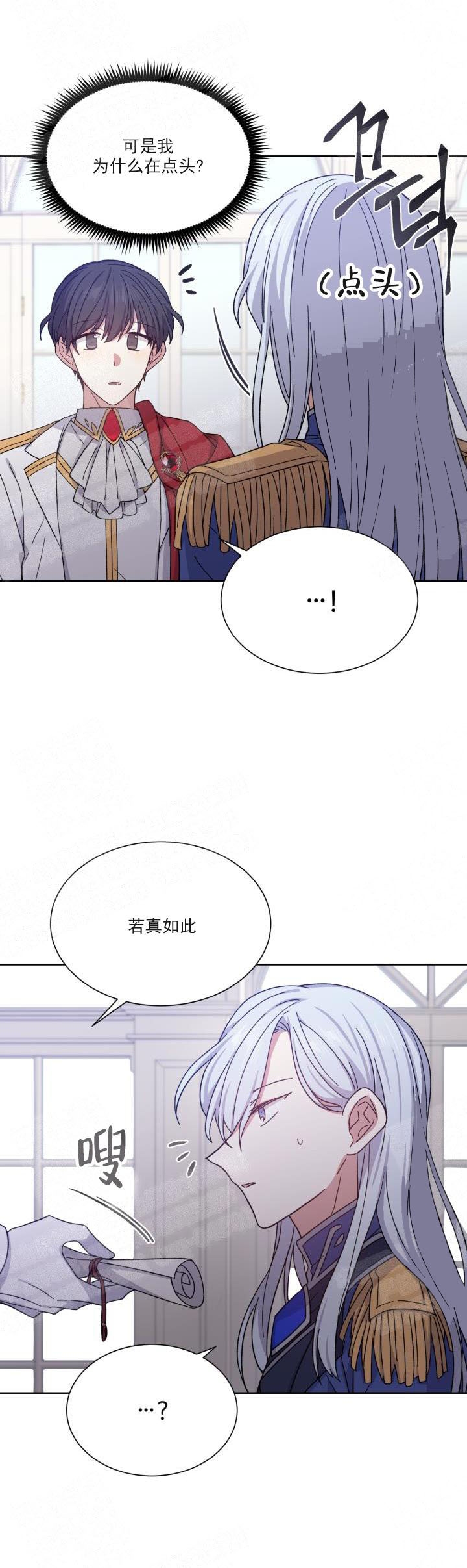 第7话13