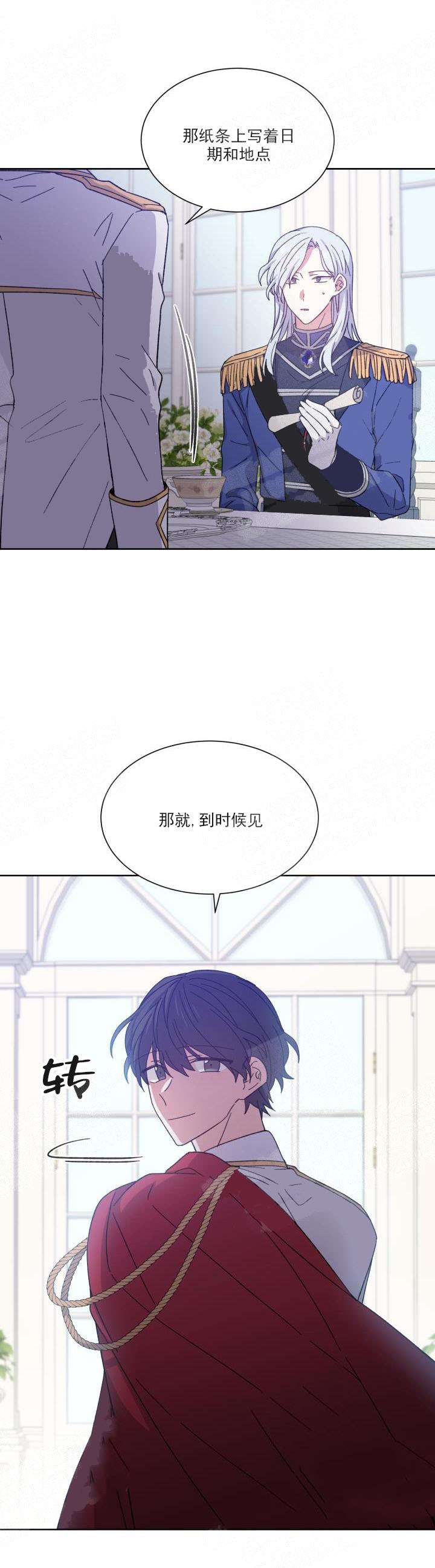 第7话14