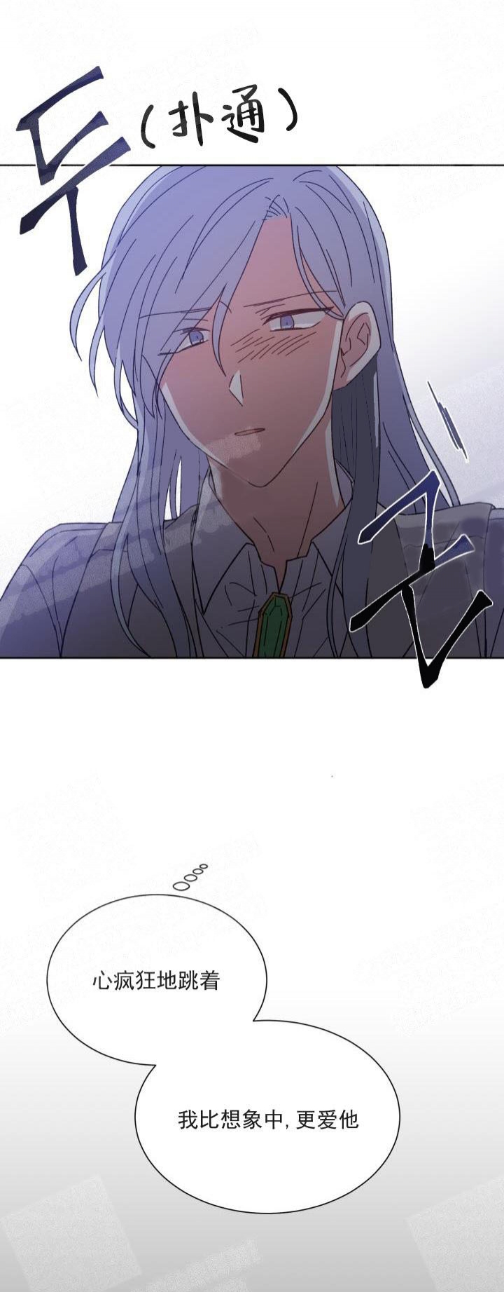 第8话10