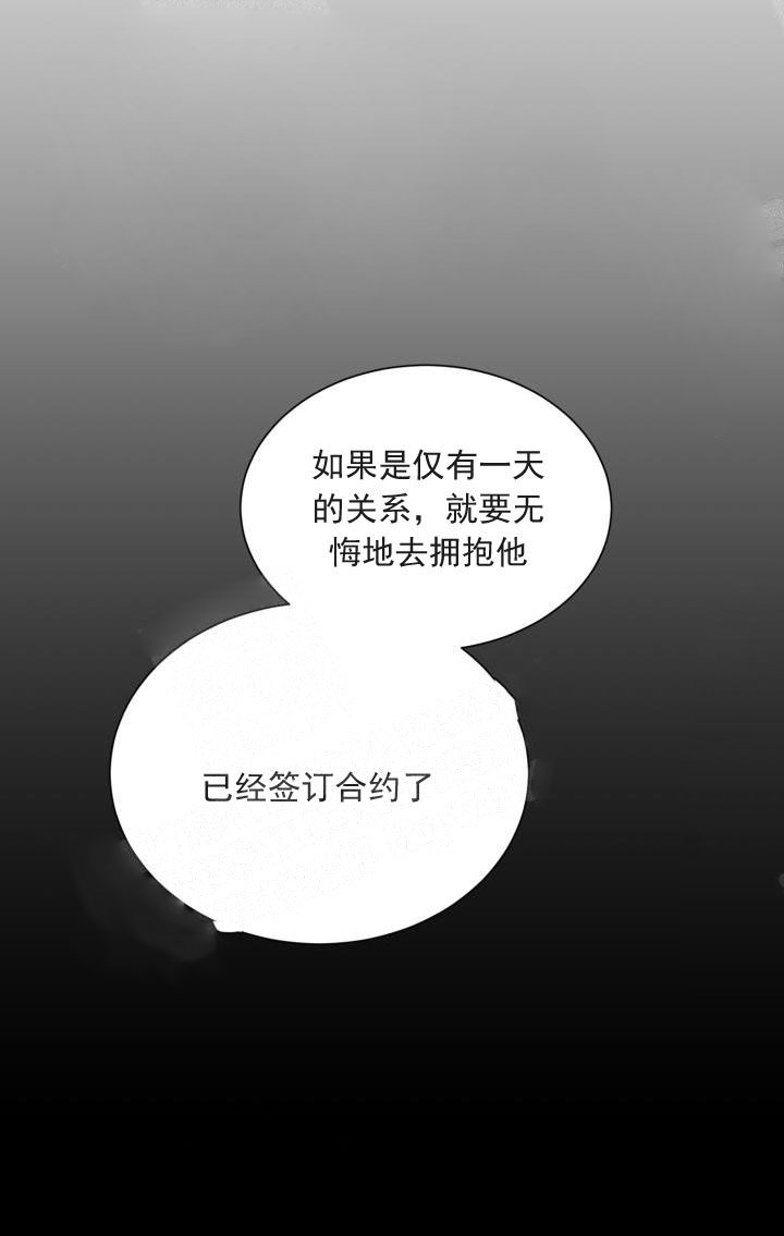 第8话11