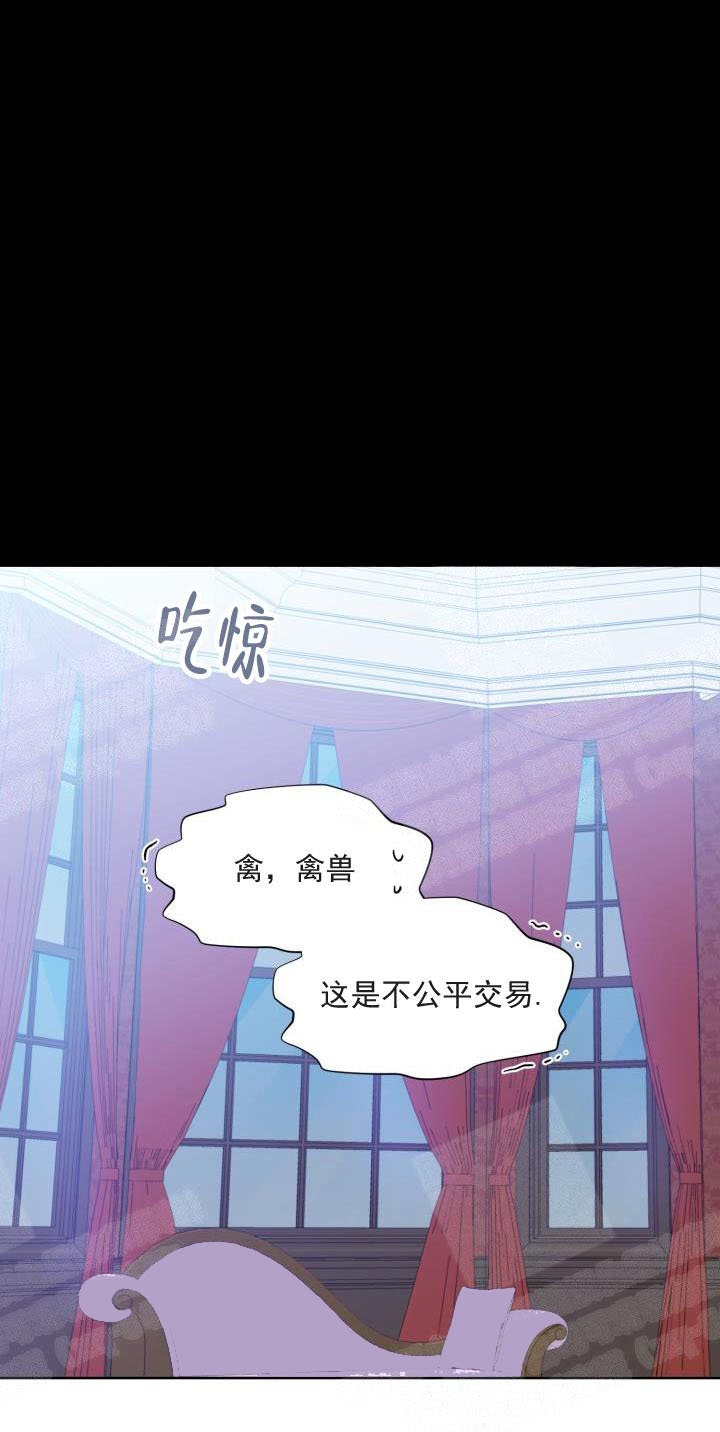第8话12