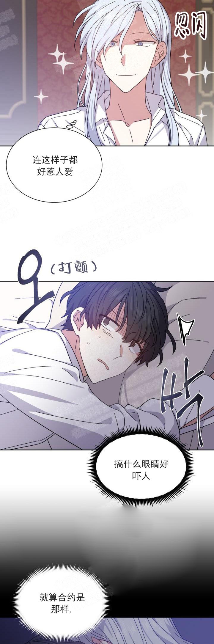 第8话14