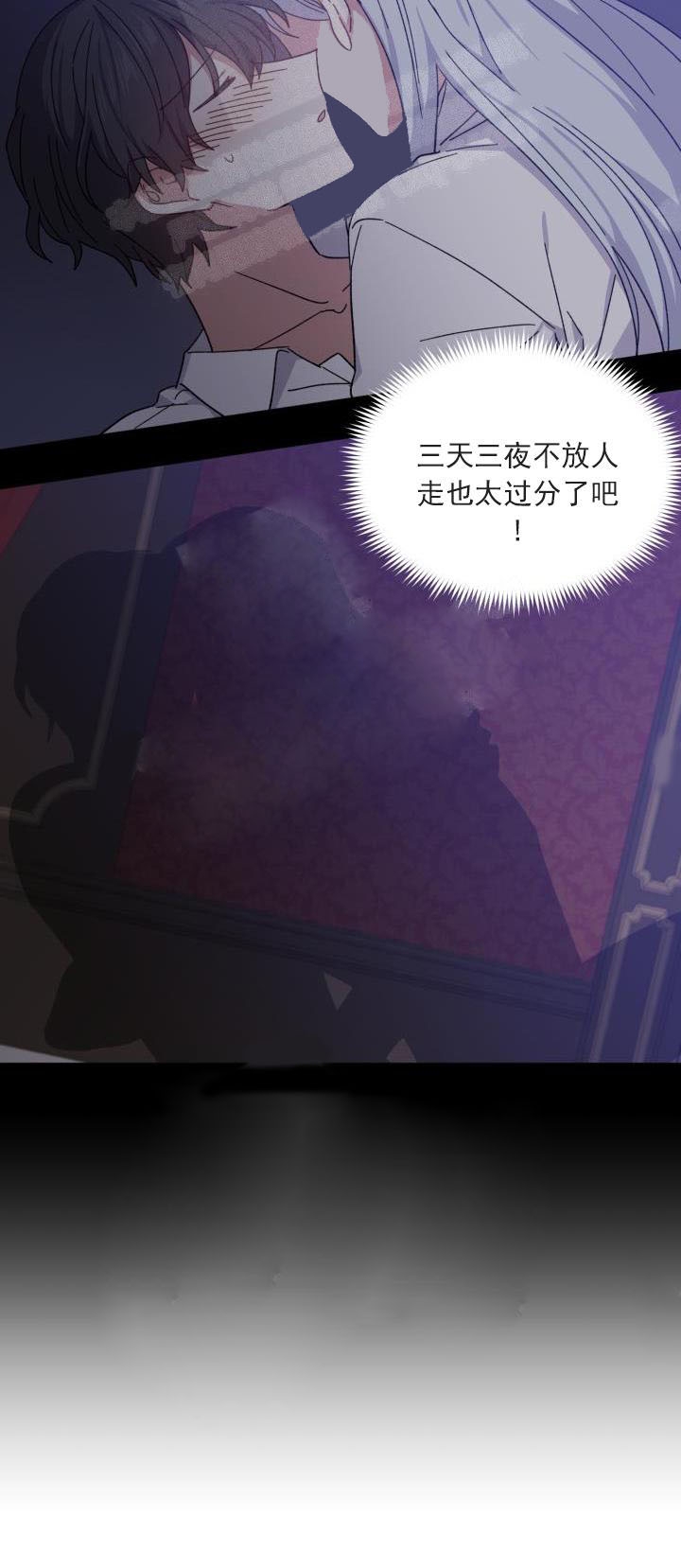 第8话15